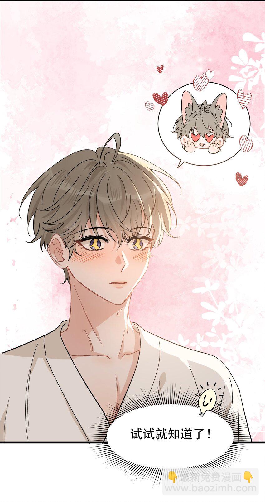 123 哥哥的腿没坏就好！-第130话