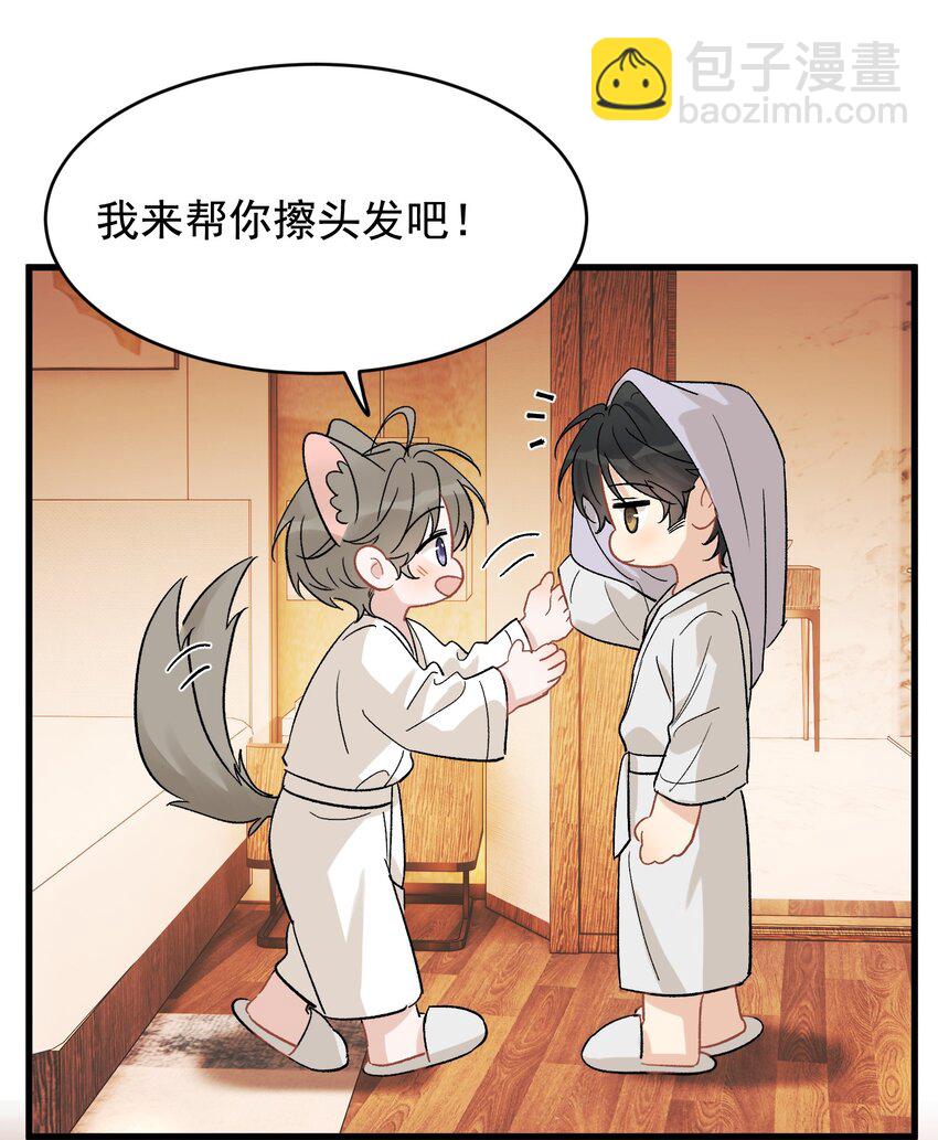 123 哥哥的腿没坏就好！-第130话