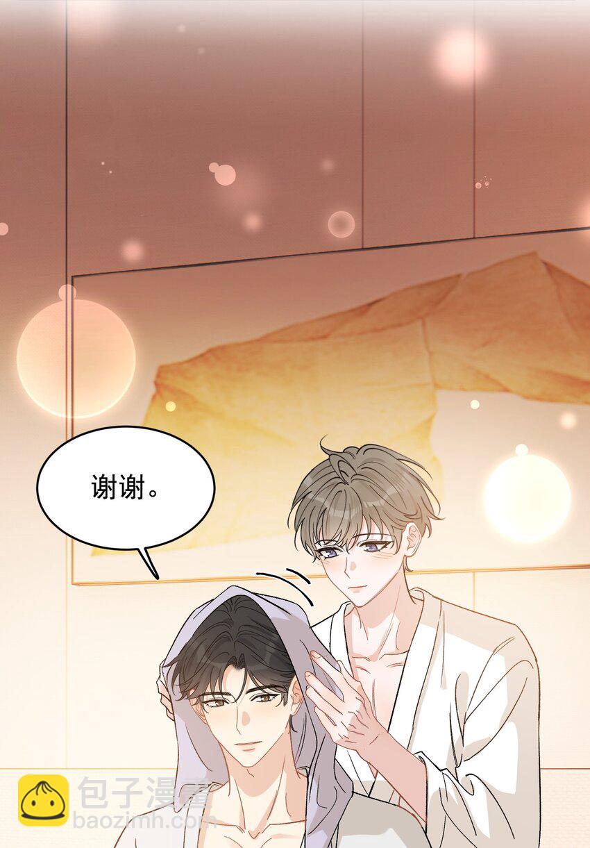 123 哥哥的腿没坏就好！-第130话