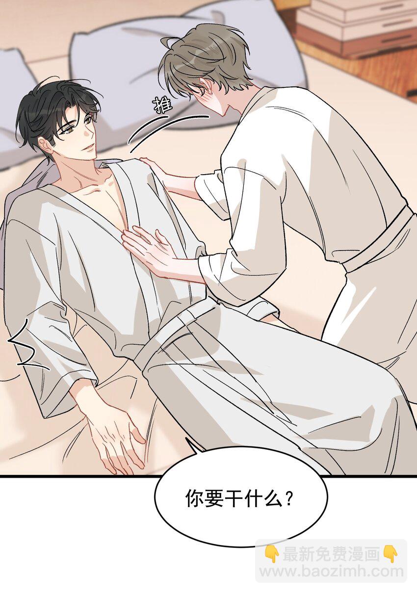 123 哥哥的腿没坏就好！-第130话