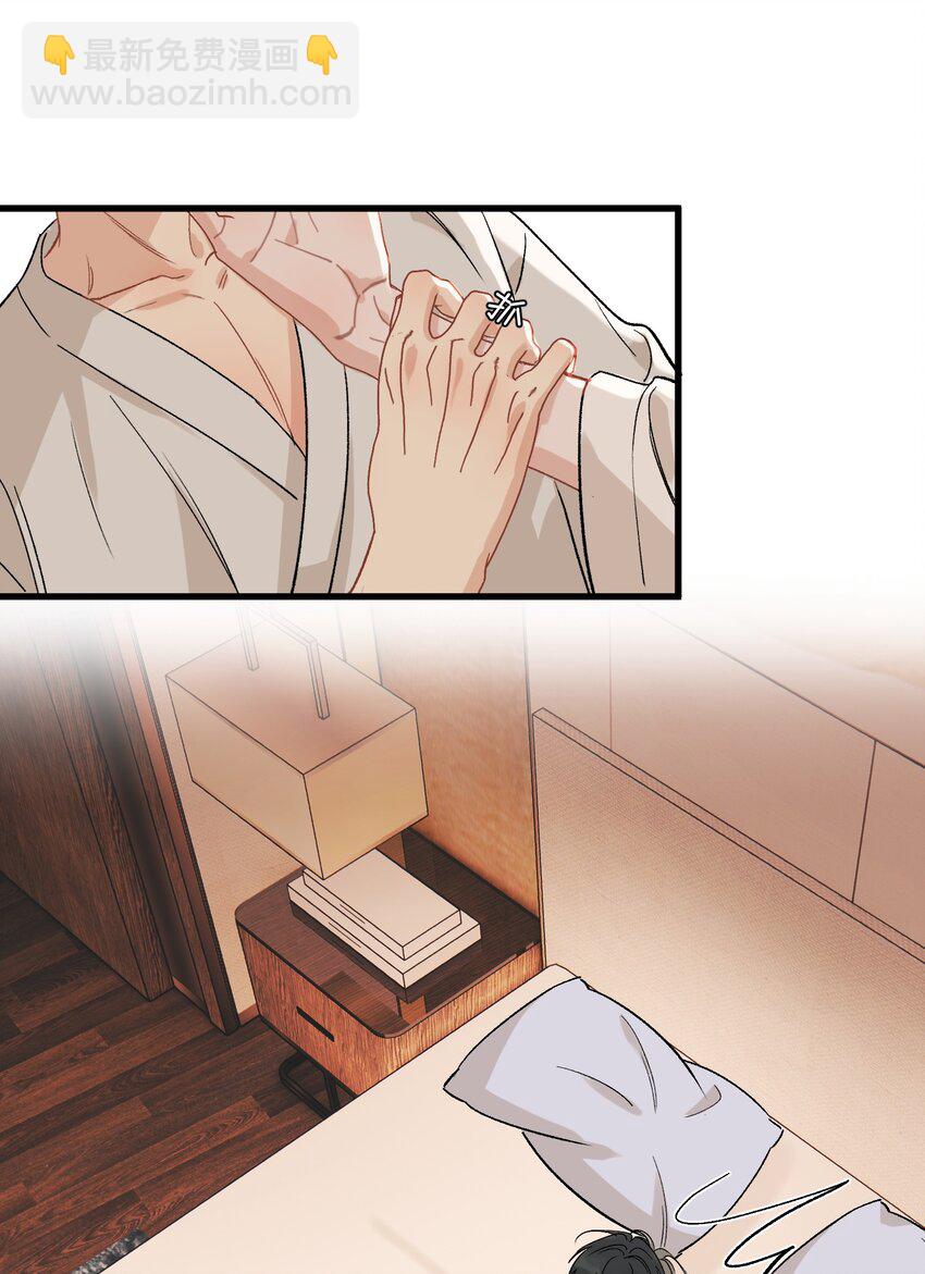 123 哥哥的腿没坏就好！-第130话