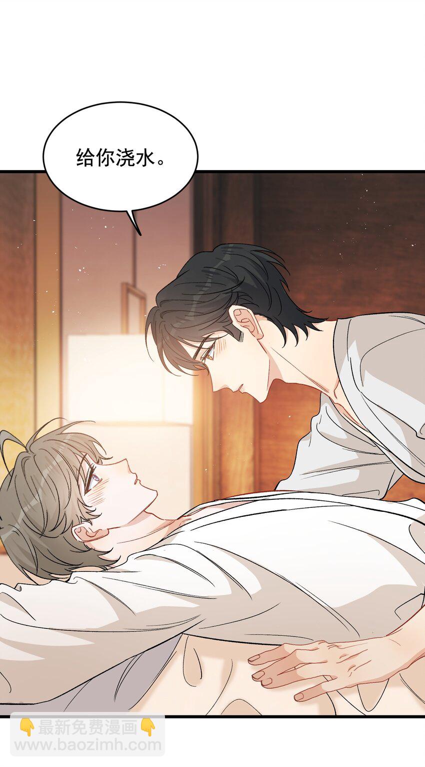 123 哥哥的腿没坏就好！-第130话