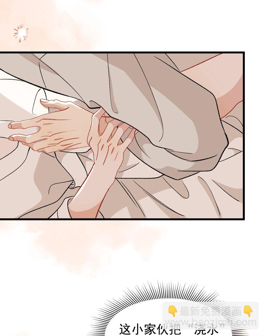 123 哥哥的腿没坏就好！-第130话