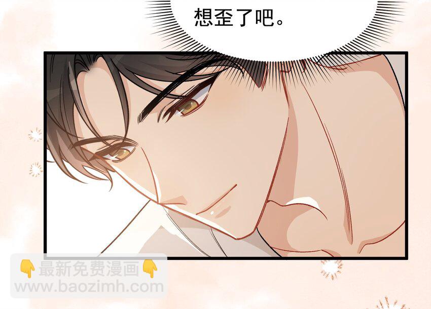 123 哥哥的腿没坏就好！-第130话