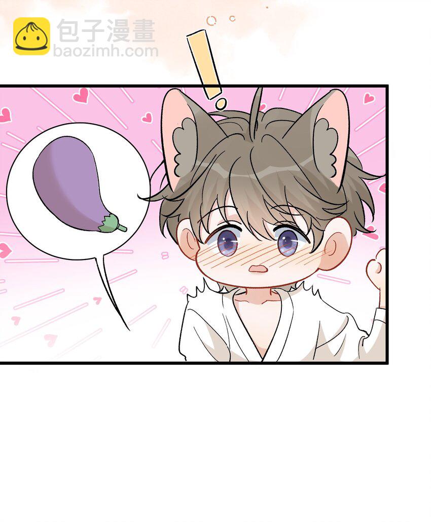 123 哥哥的腿没坏就好！-第130话