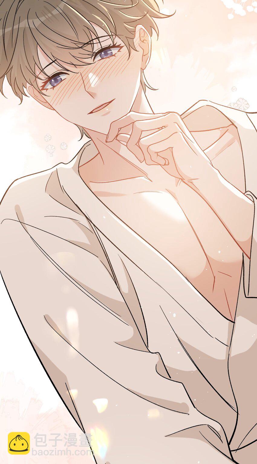 123 哥哥的腿没坏就好！-第130话