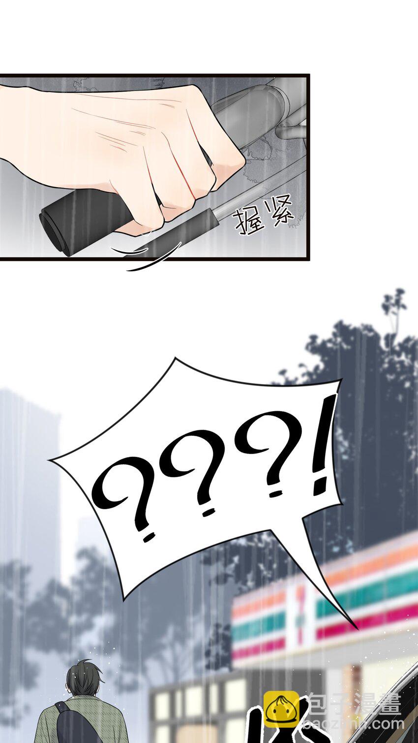 014 一定要追到你！-第14话