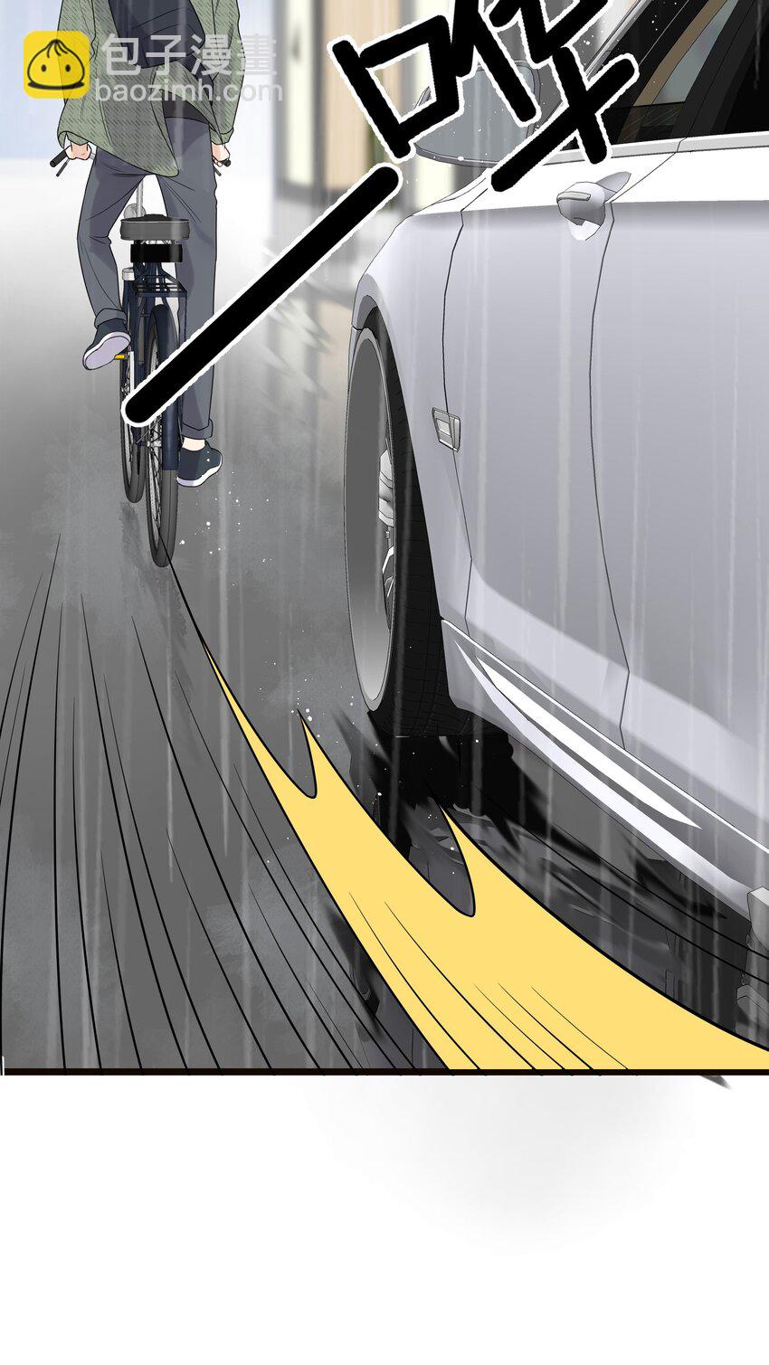 014 一定要追到你！-第14话