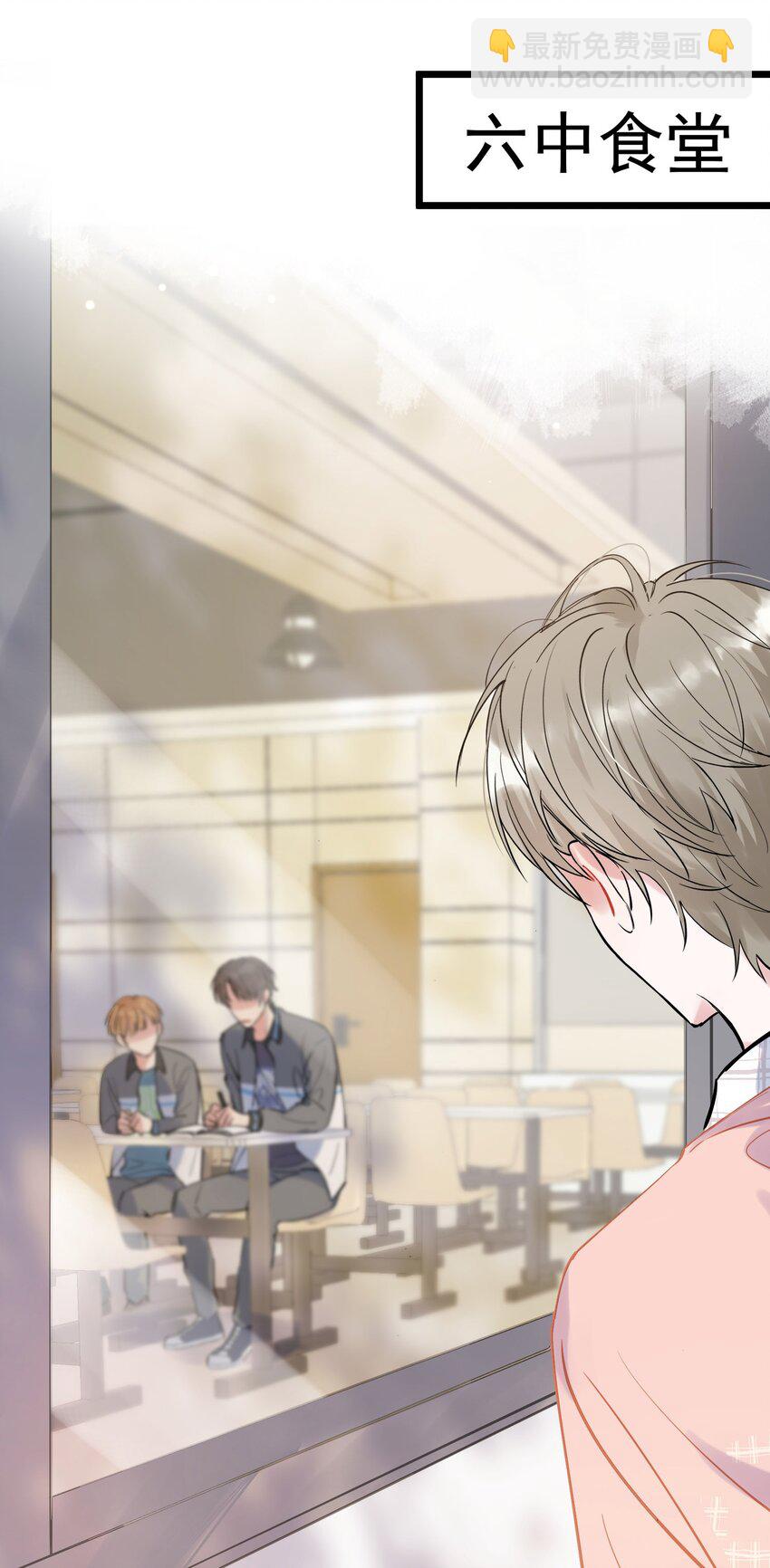 014 一定要追到你！-第14话