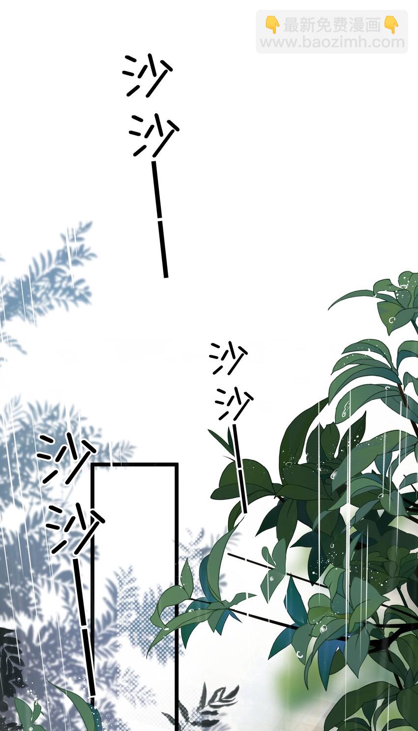 014 一定要追到你！-第14话