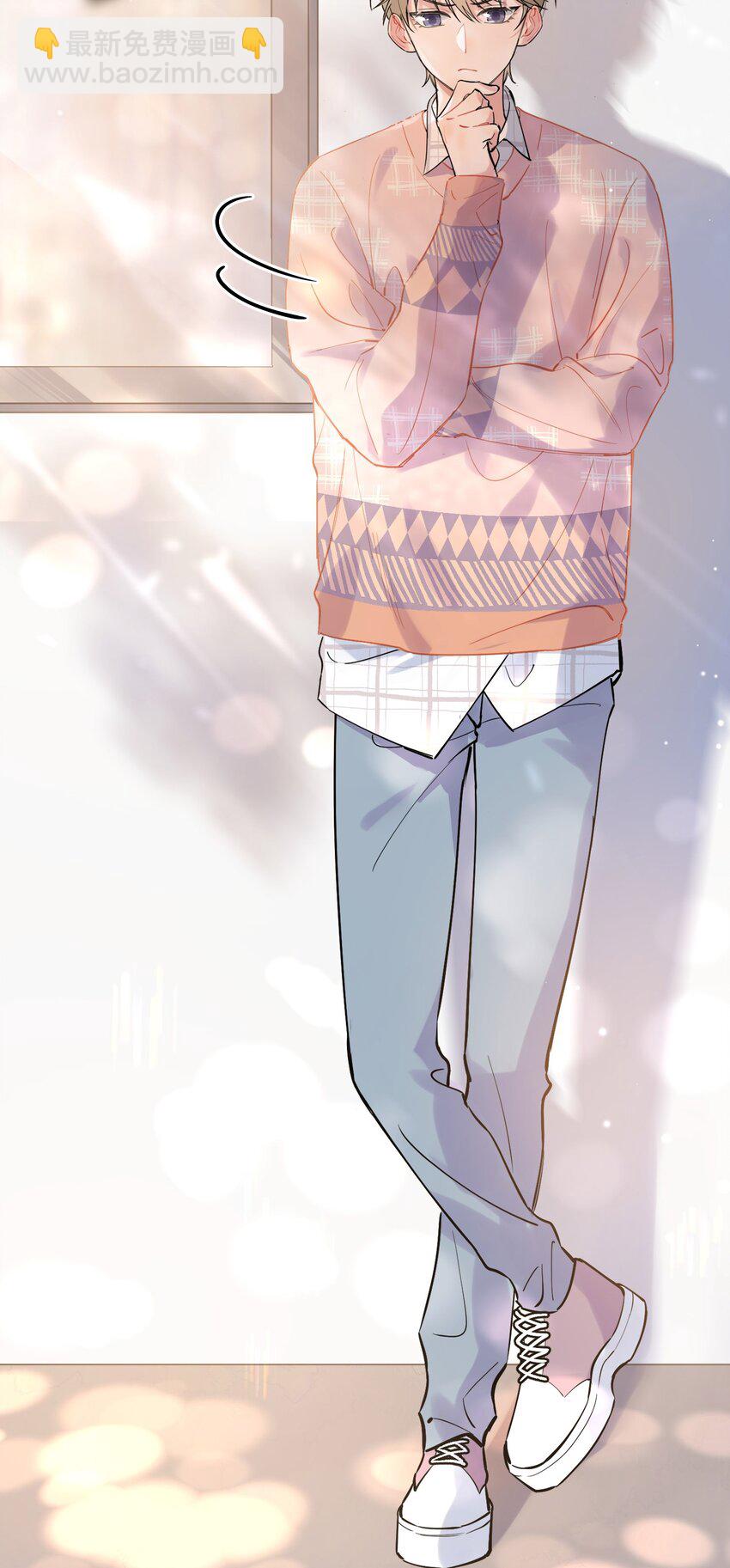 014 一定要追到你！-第14话