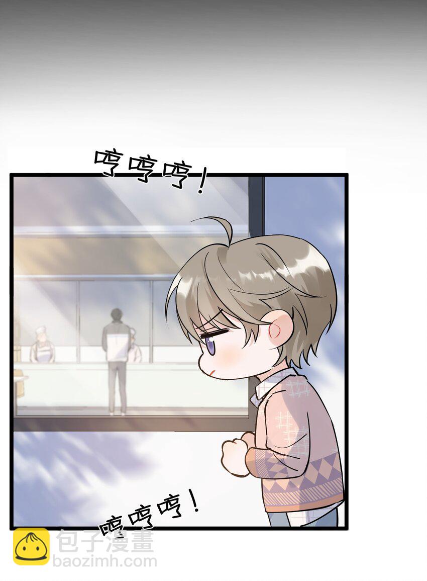 014 一定要追到你！-第14话