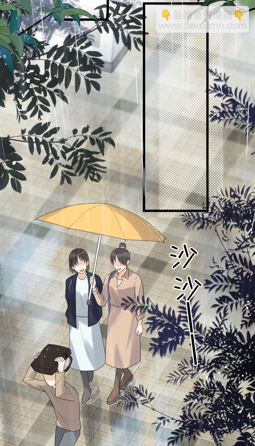 014 一定要追到你！-第14话