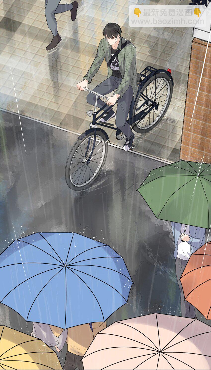 014 一定要追到你！-第14话