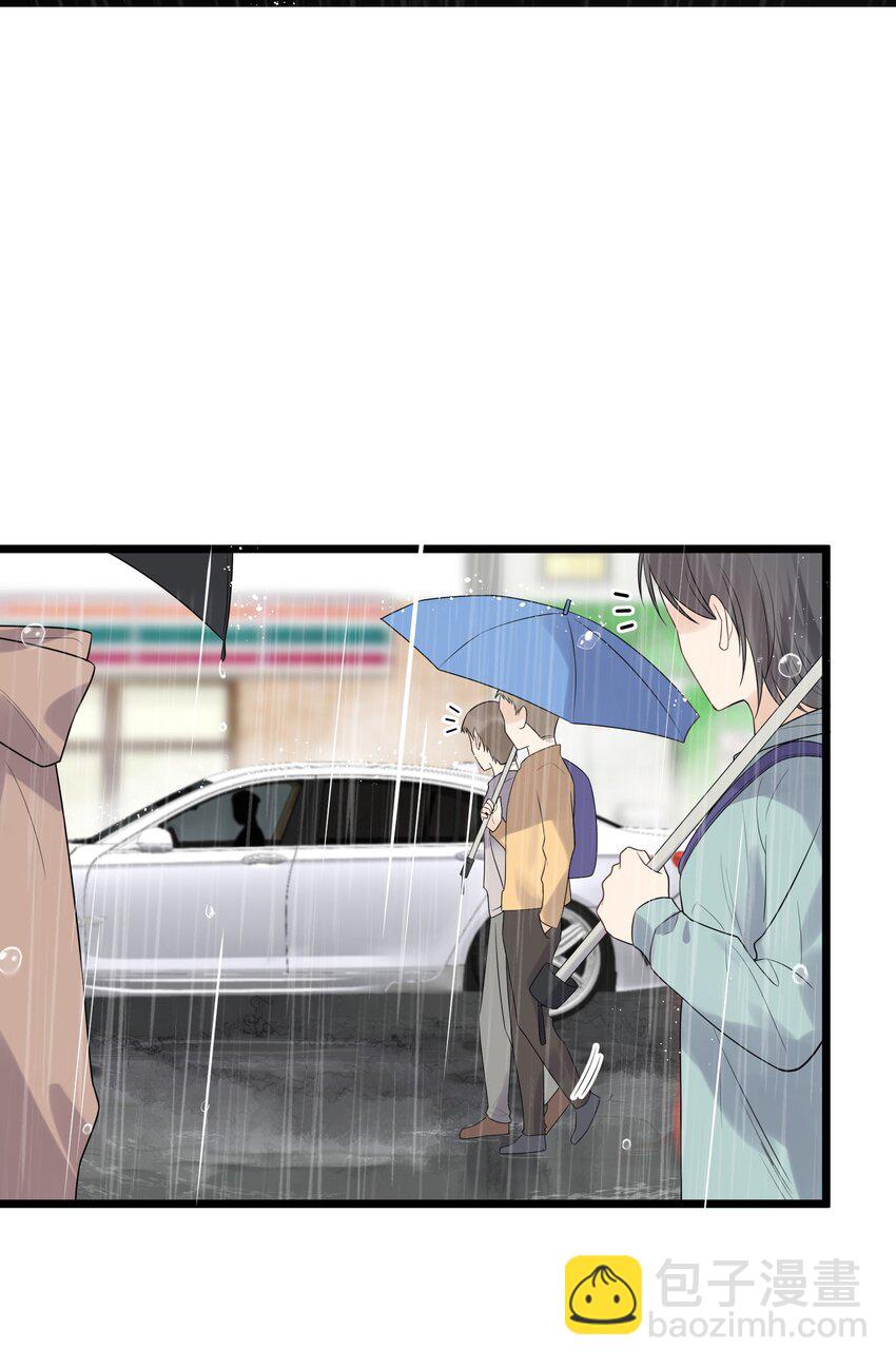 014 一定要追到你！-第14话