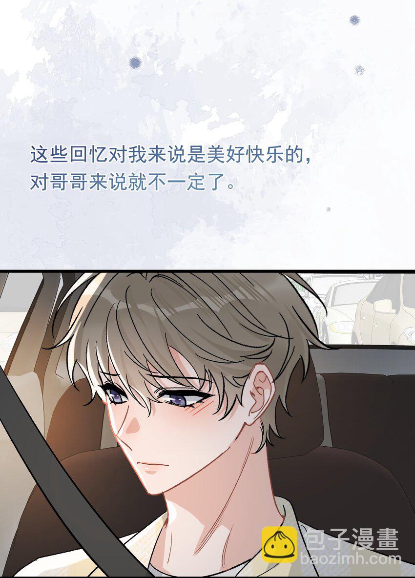 125 没有先来后到！-第132话