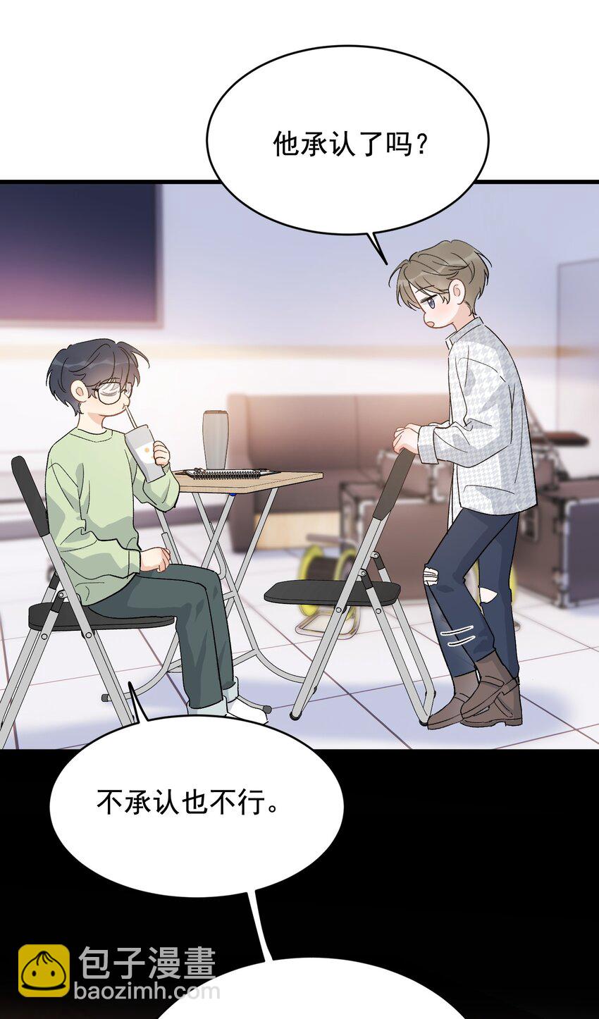 125 没有先来后到！-第132话