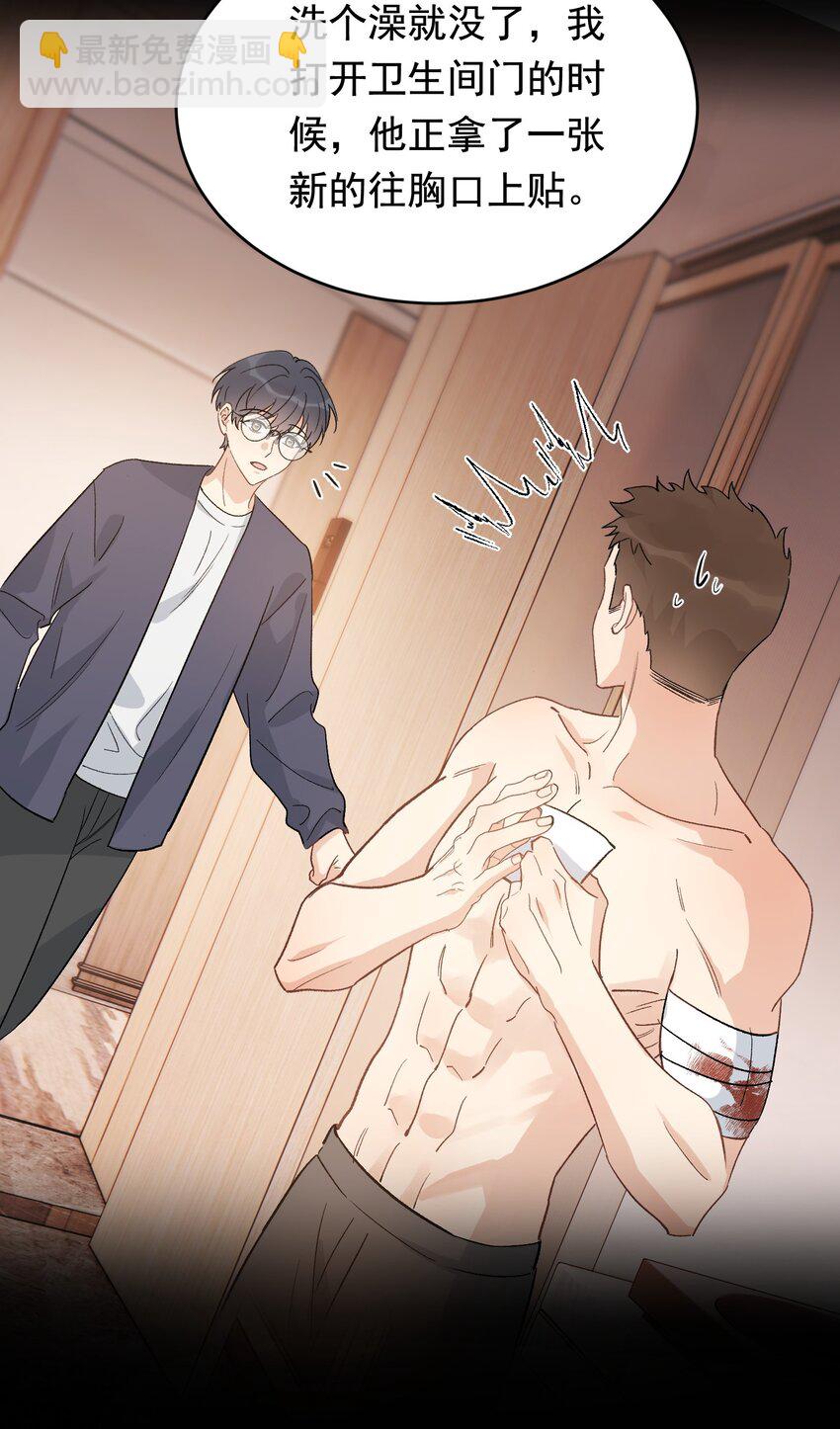 125 没有先来后到！-第132话