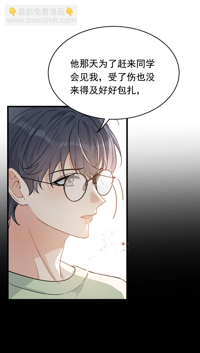 125 没有先来后到！-第132话