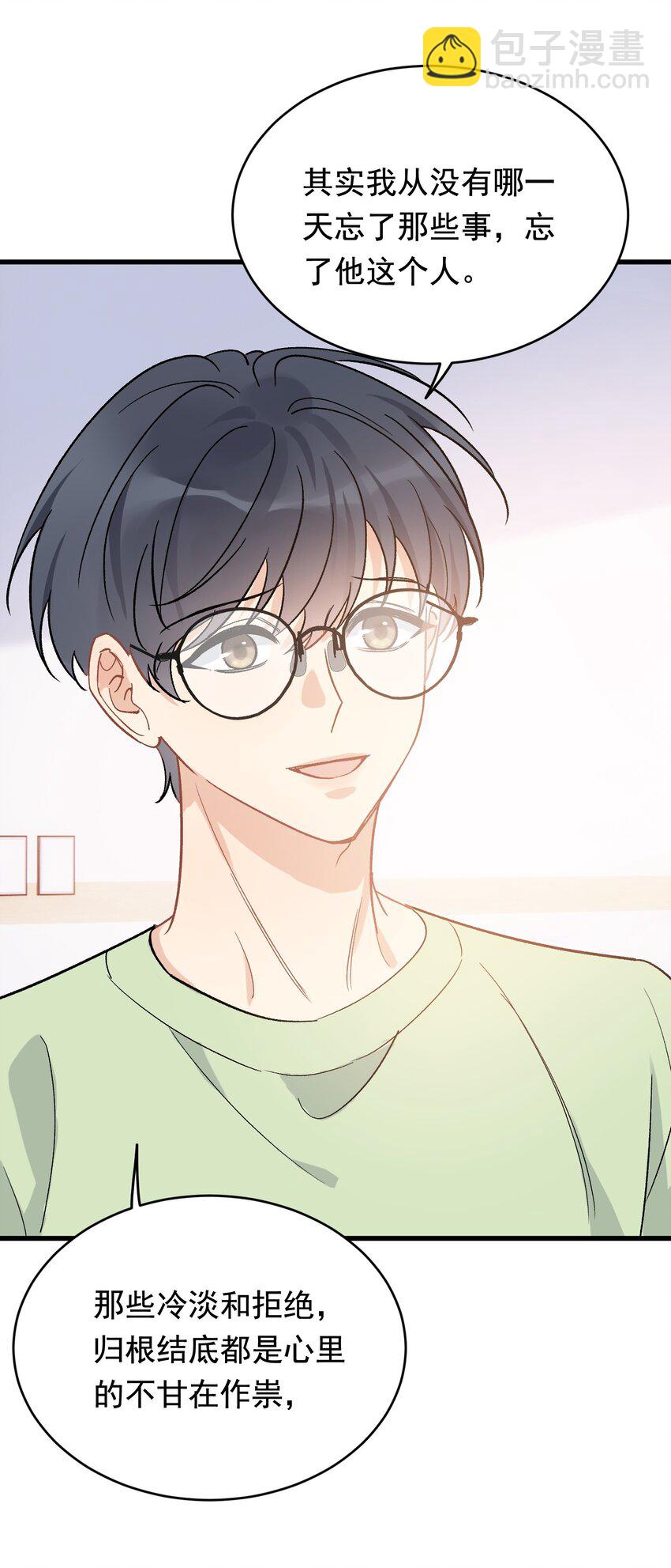 125 没有先来后到！-第132话