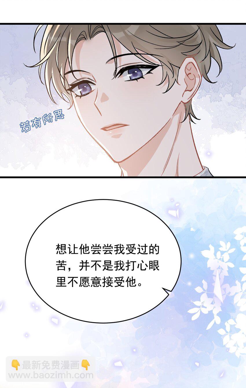 125 没有先来后到！-第132话