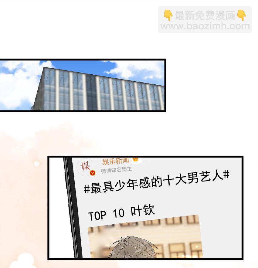 125 没有先来后到！-第132话