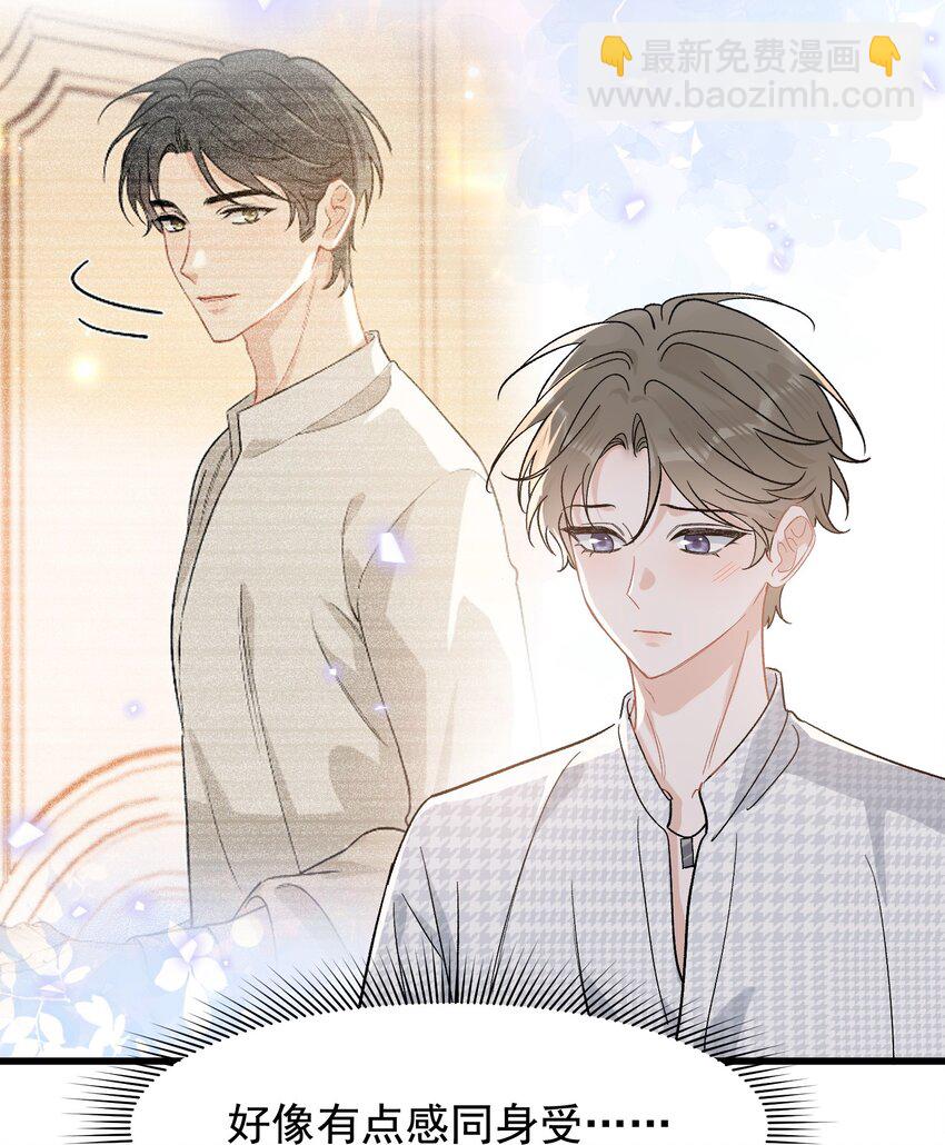 125 没有先来后到！-第132话