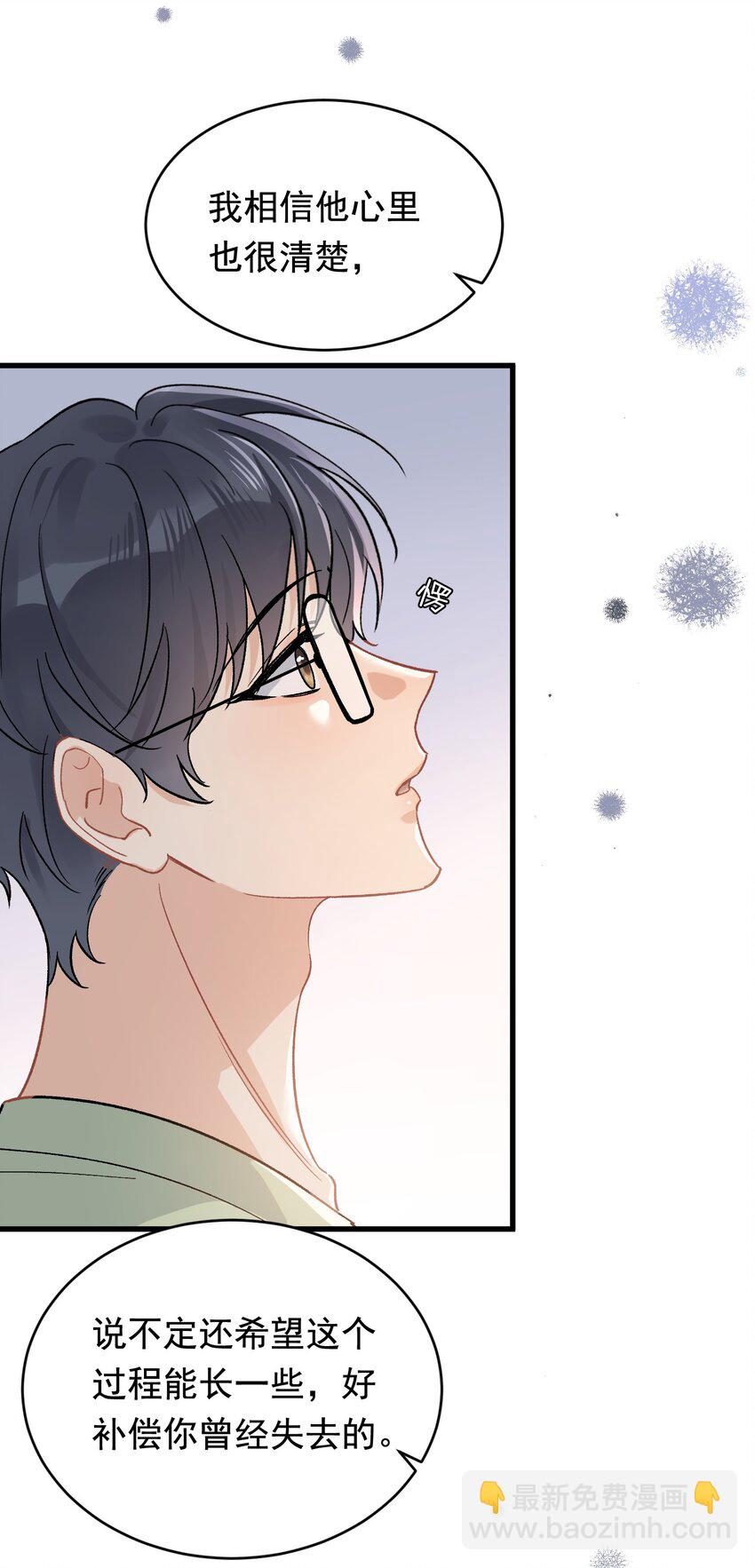 125 没有先来后到！-第132话