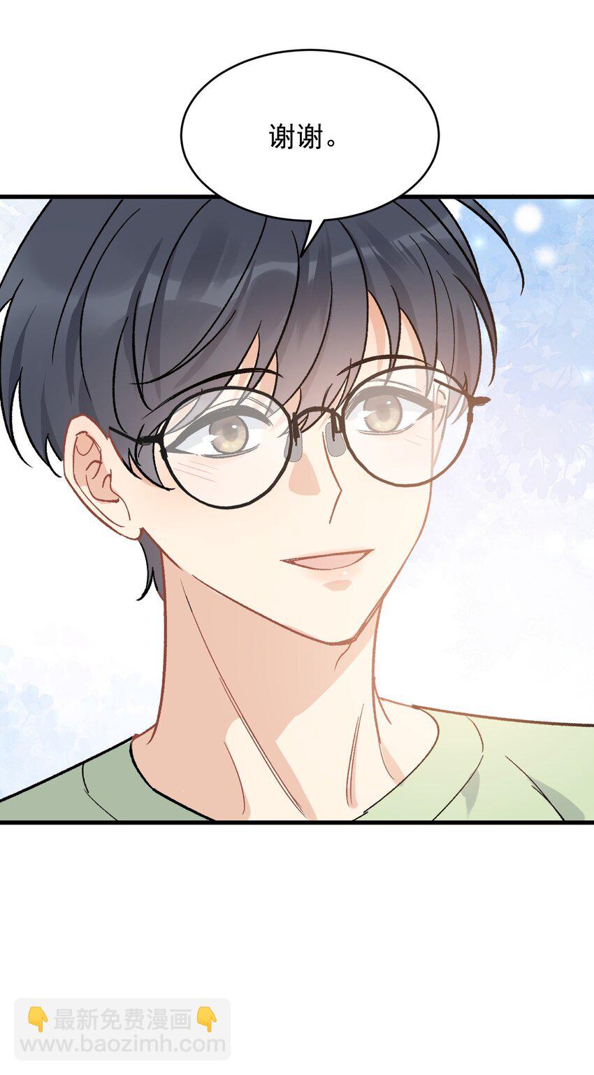 125 没有先来后到！-第132话