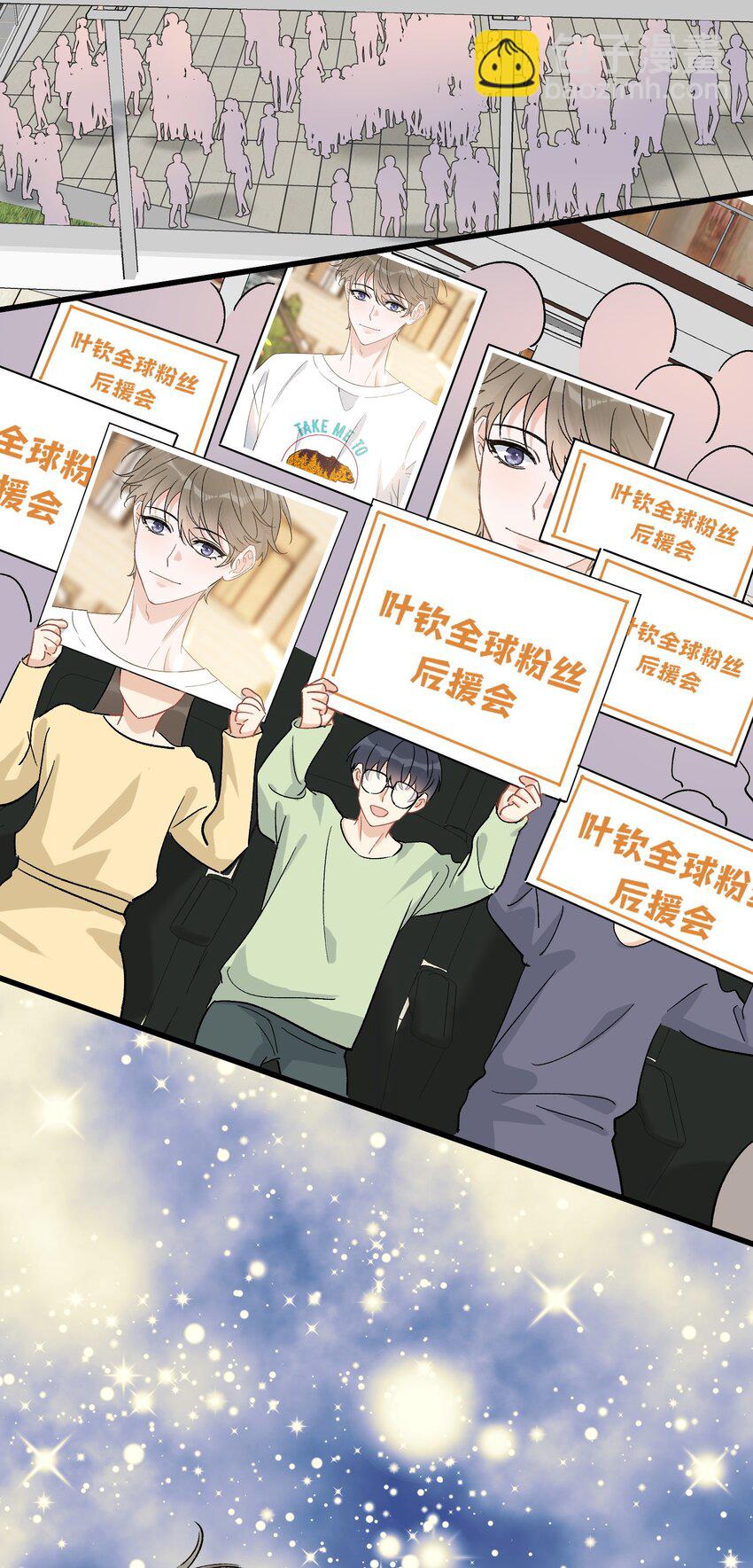 125 没有先来后到！-第132话