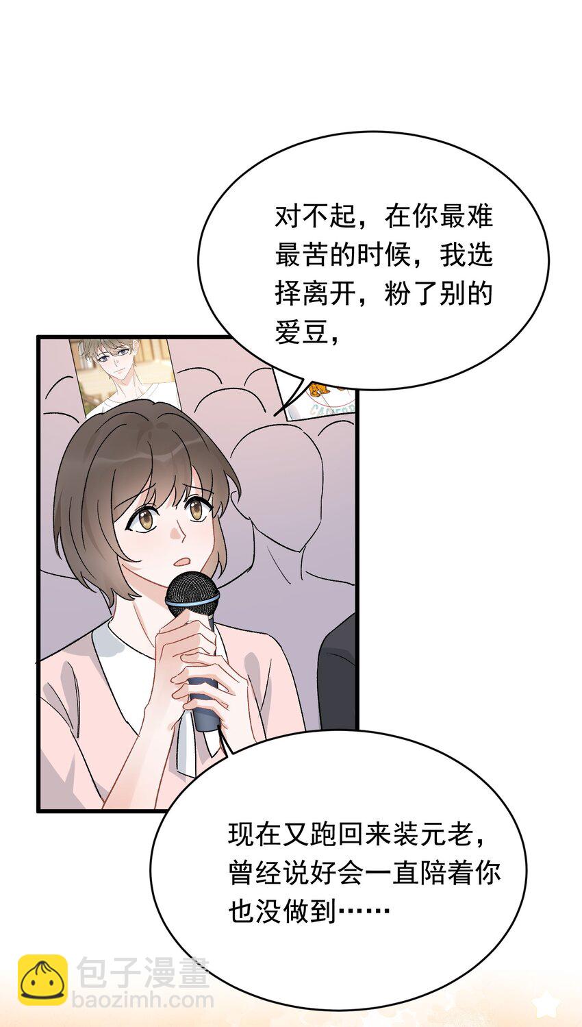 125 没有先来后到！-第132话