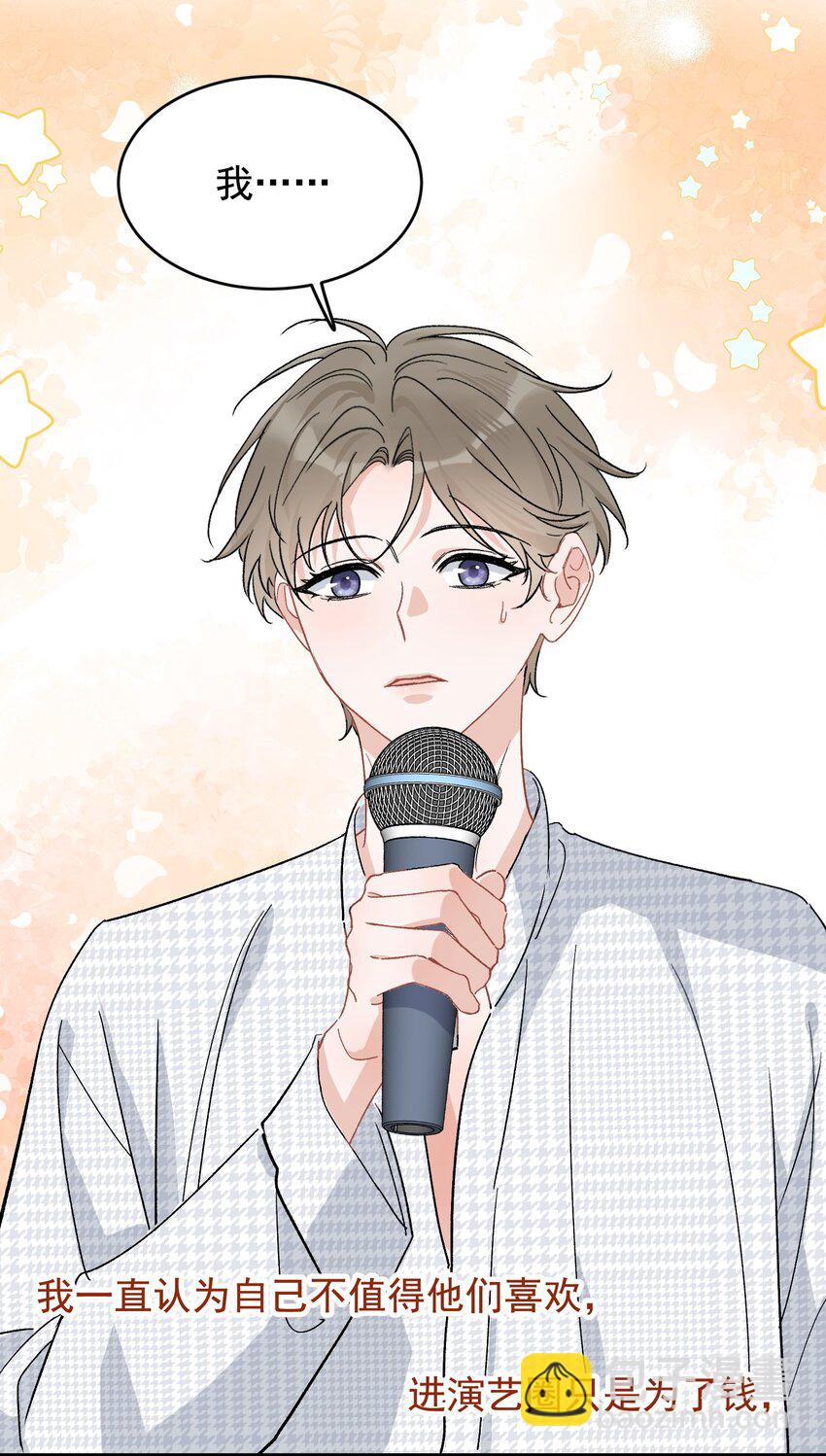 125 没有先来后到！-第132话