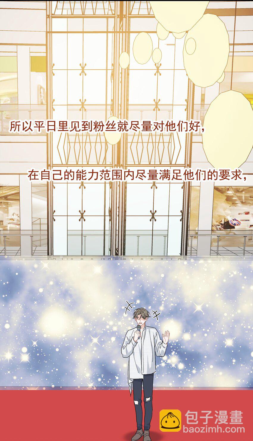 125 没有先来后到！-第132话