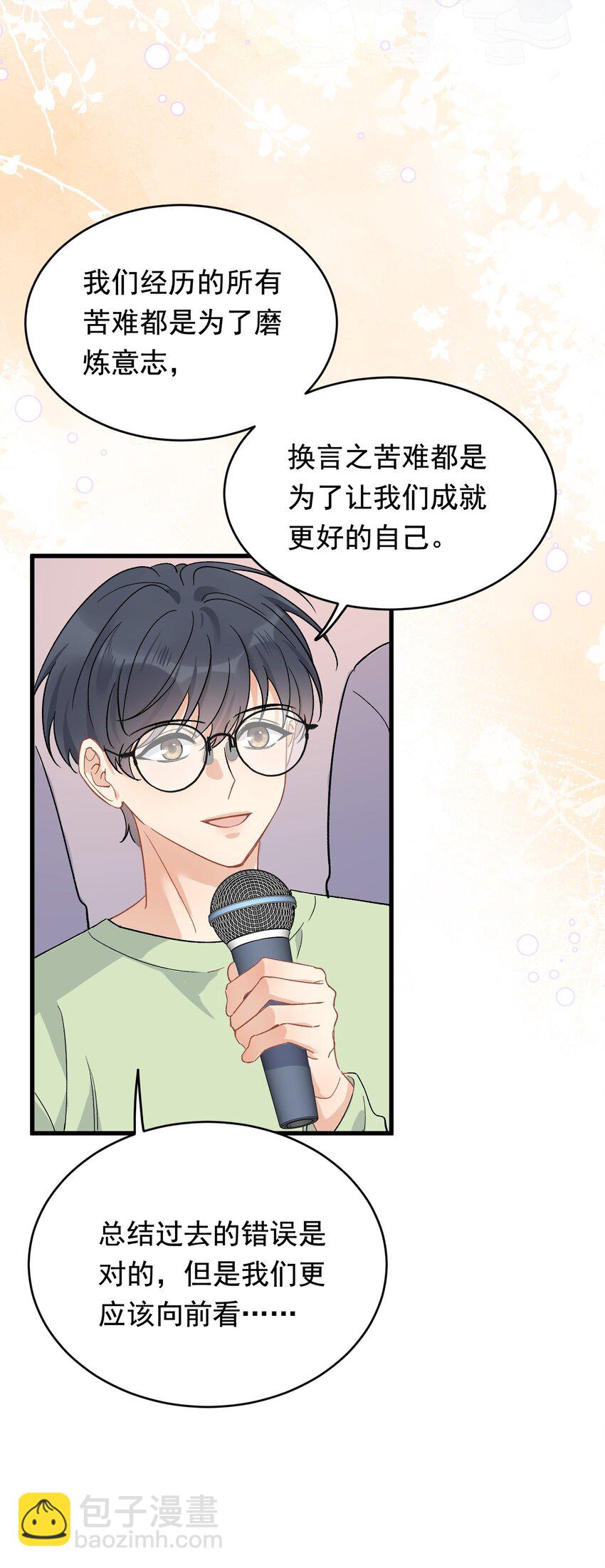 125 没有先来后到！-第132话