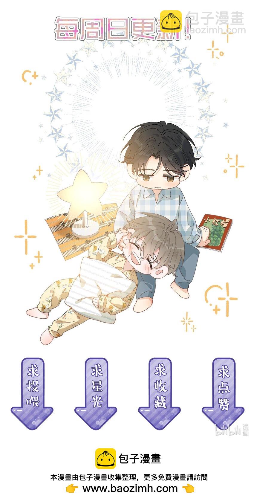 125 没有先来后到！-第132话