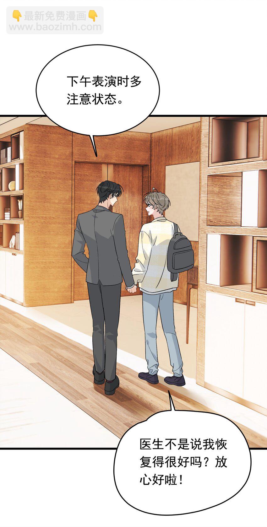 125 没有先来后到！-第132话