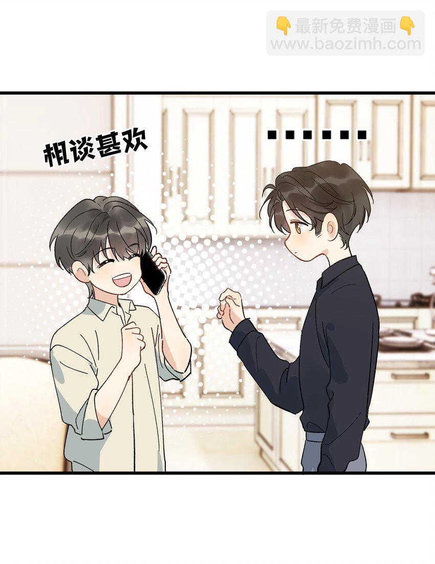 127 陪嫁？-第134话