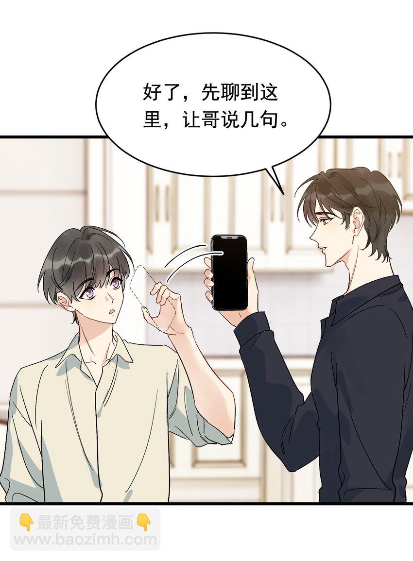 127 陪嫁？-第134话