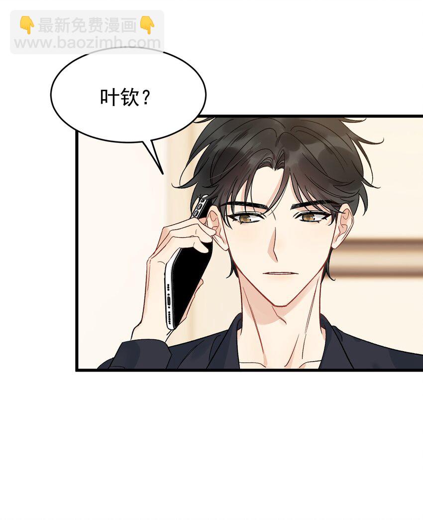 127 陪嫁？-第134话