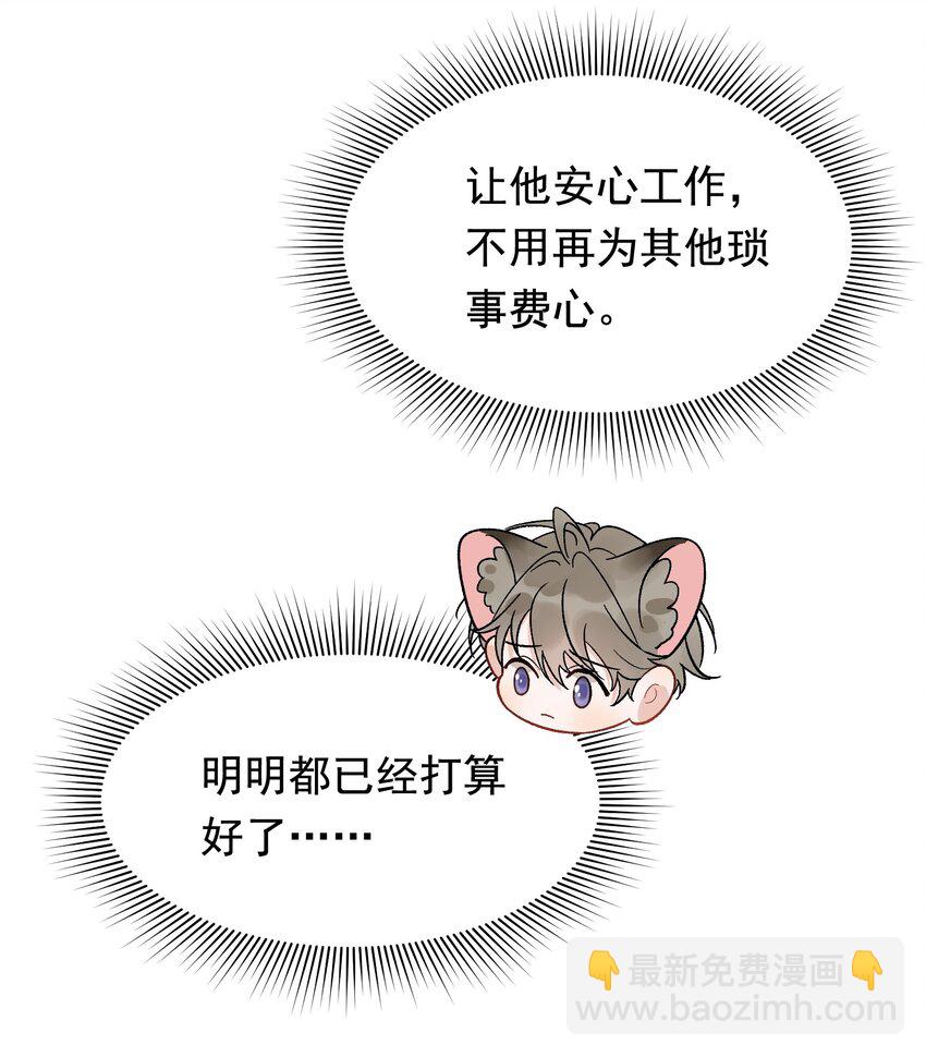 127 陪嫁？-第134话