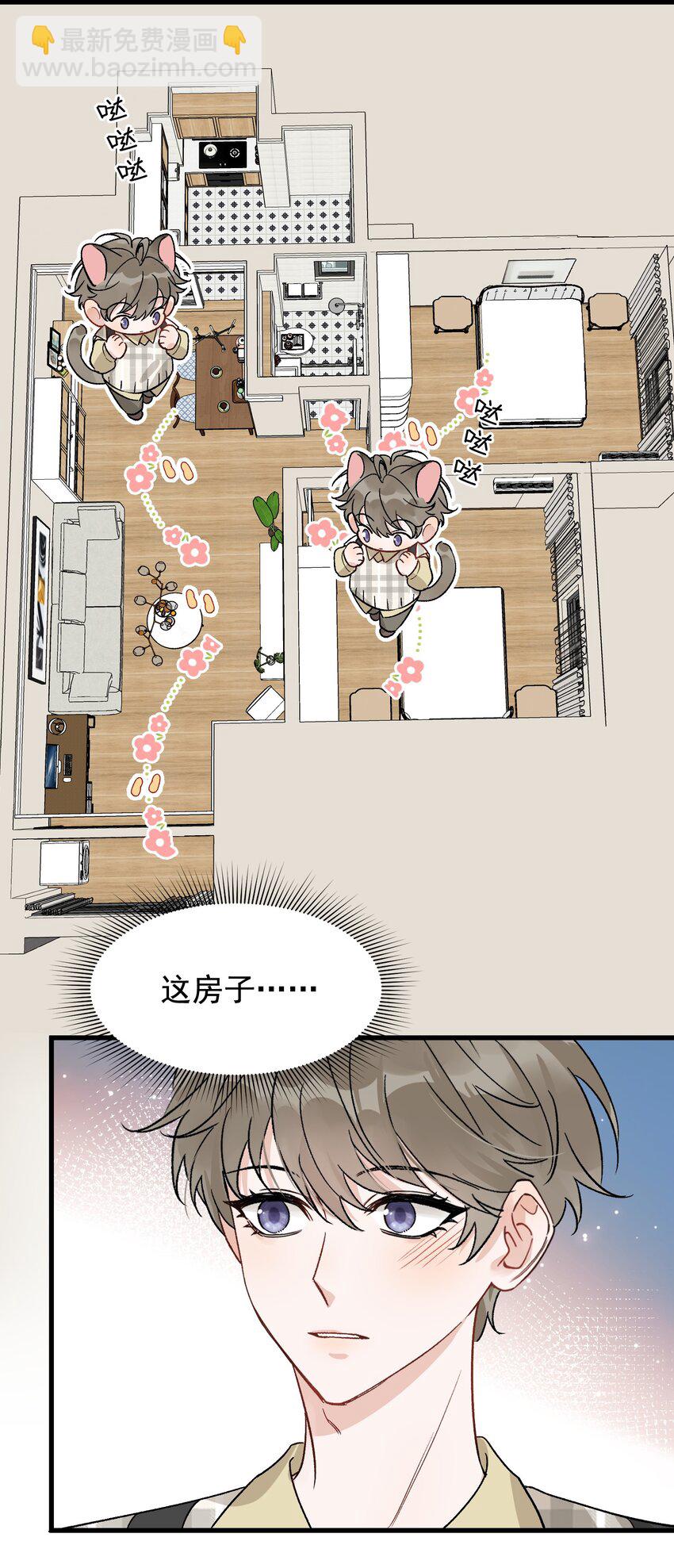 127 陪嫁？-第134话