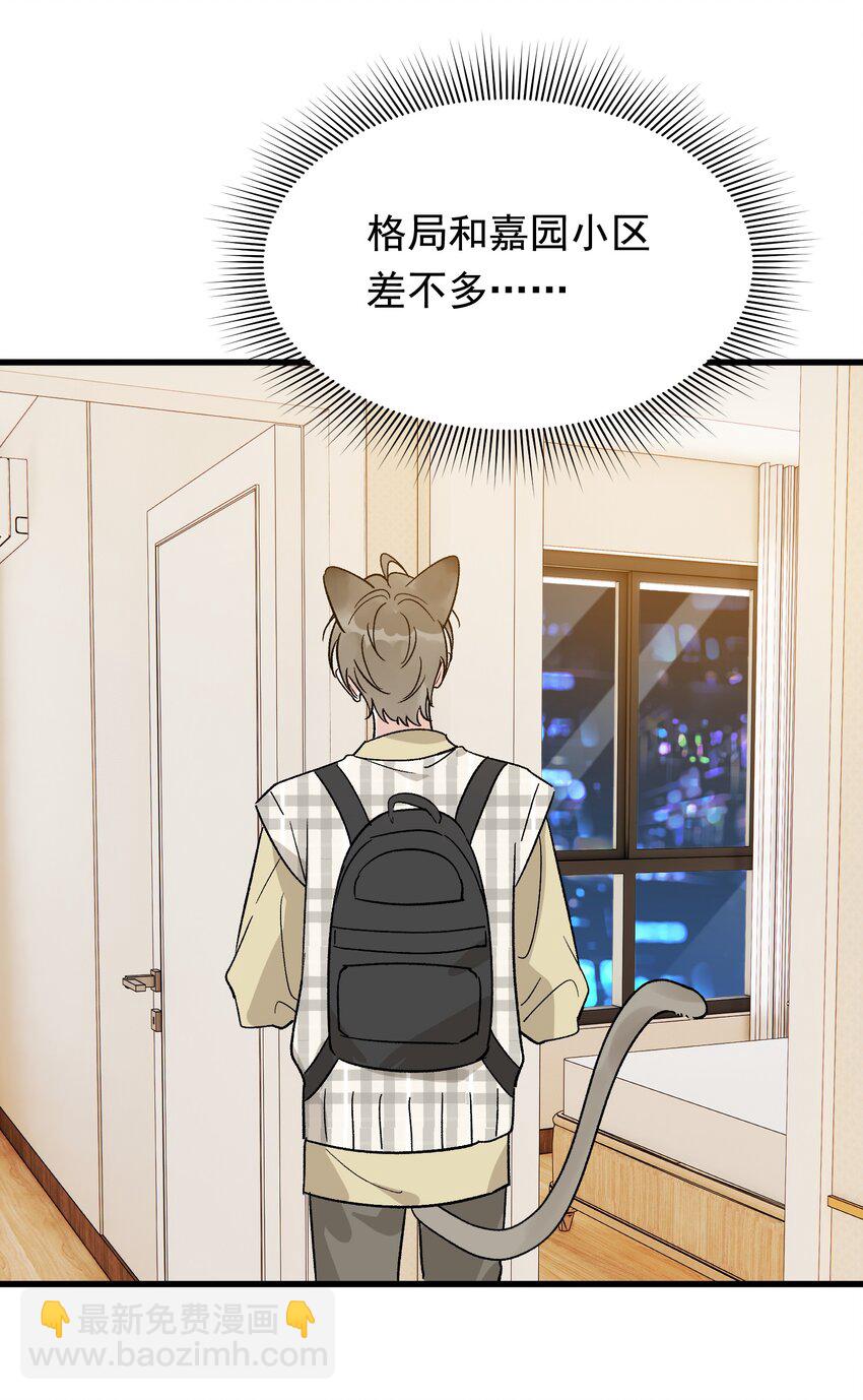 127 陪嫁？-第134话