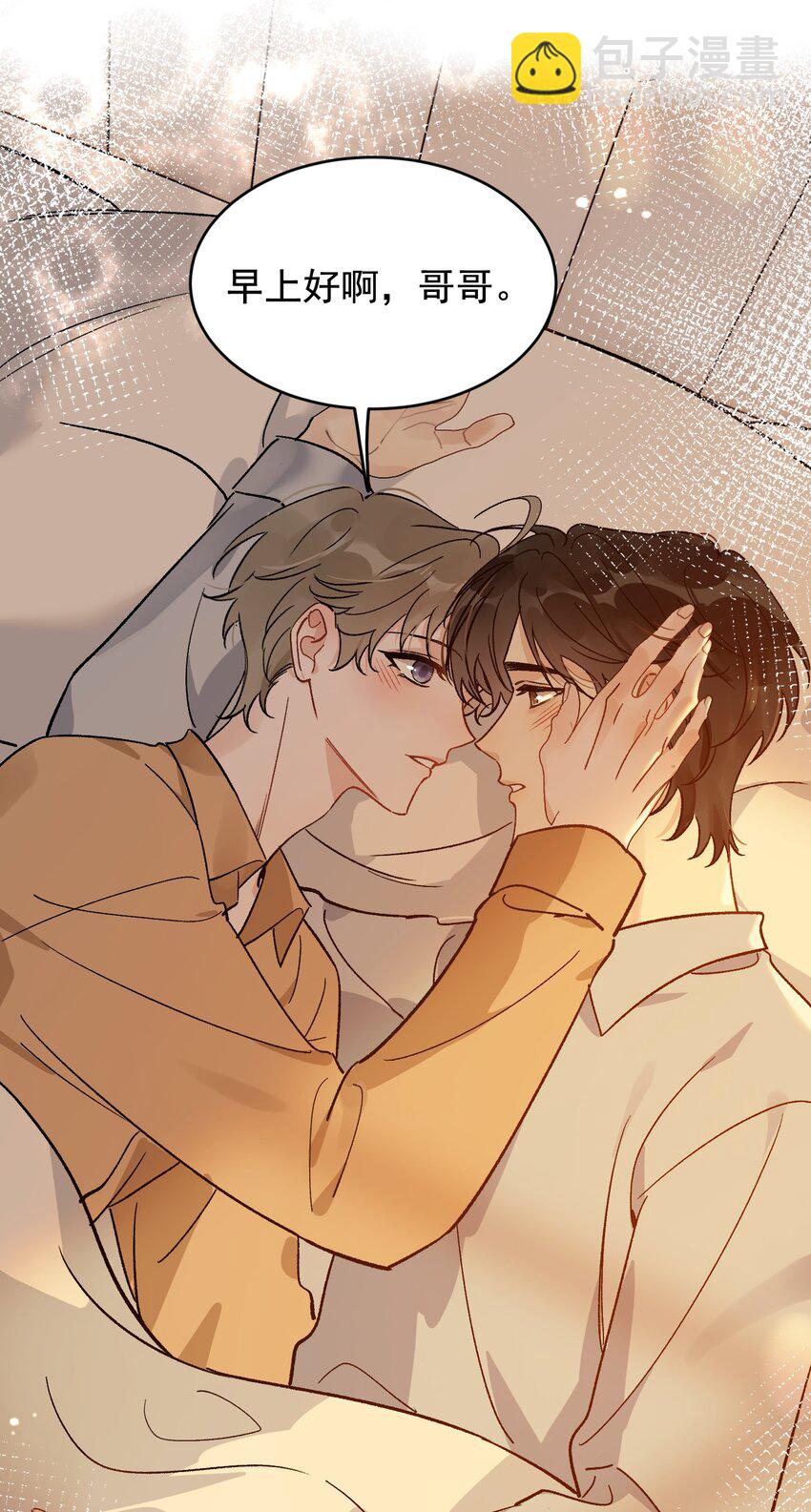 127 陪嫁？-第134话