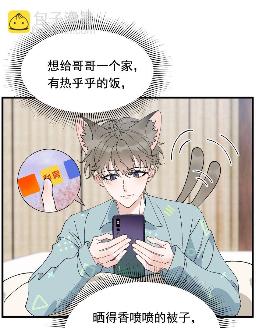 127 陪嫁？-第134话