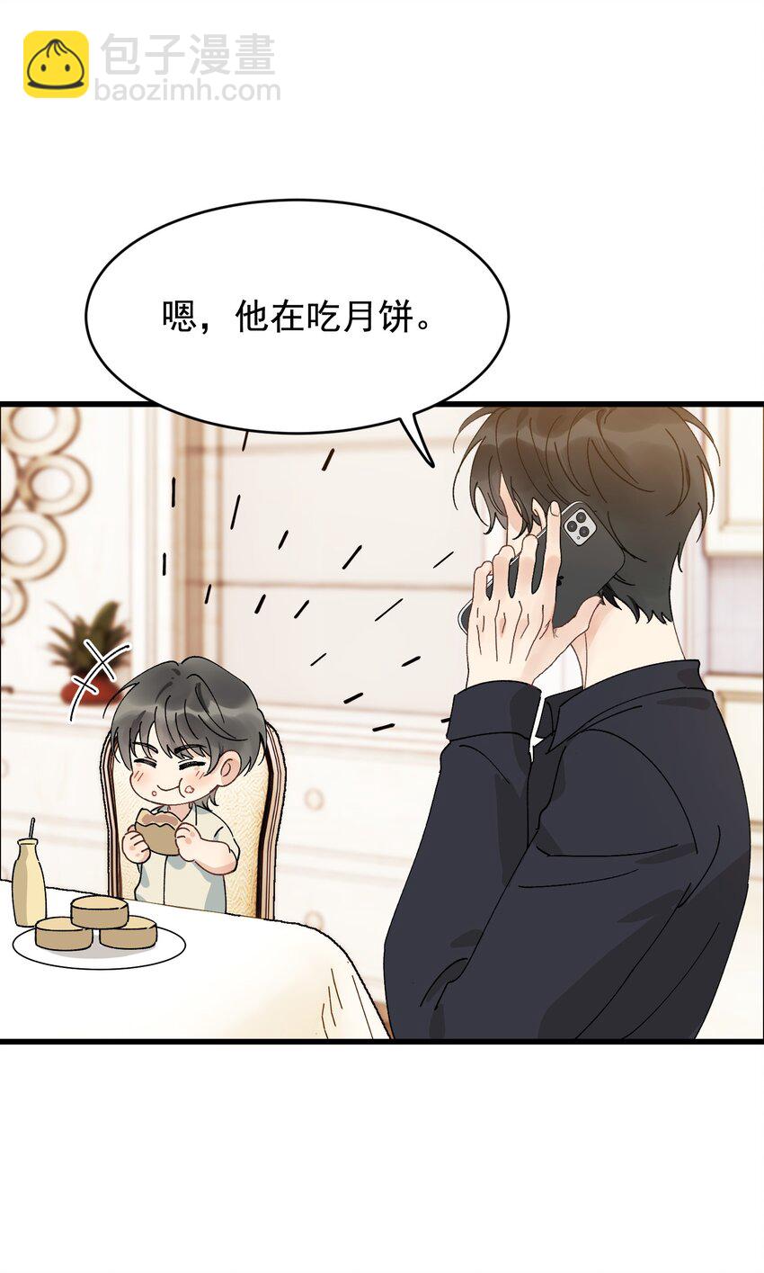 127 陪嫁？-第134话