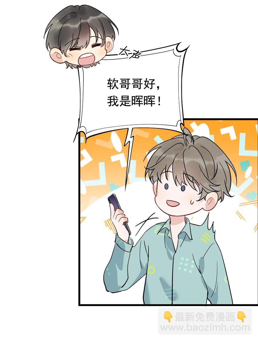 127 陪嫁？-第134话