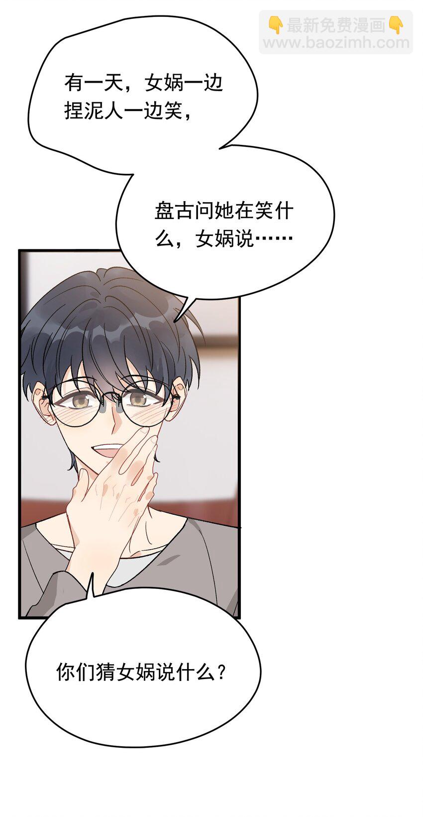 129 你还说过要结婚，不许骗我了！-第136话