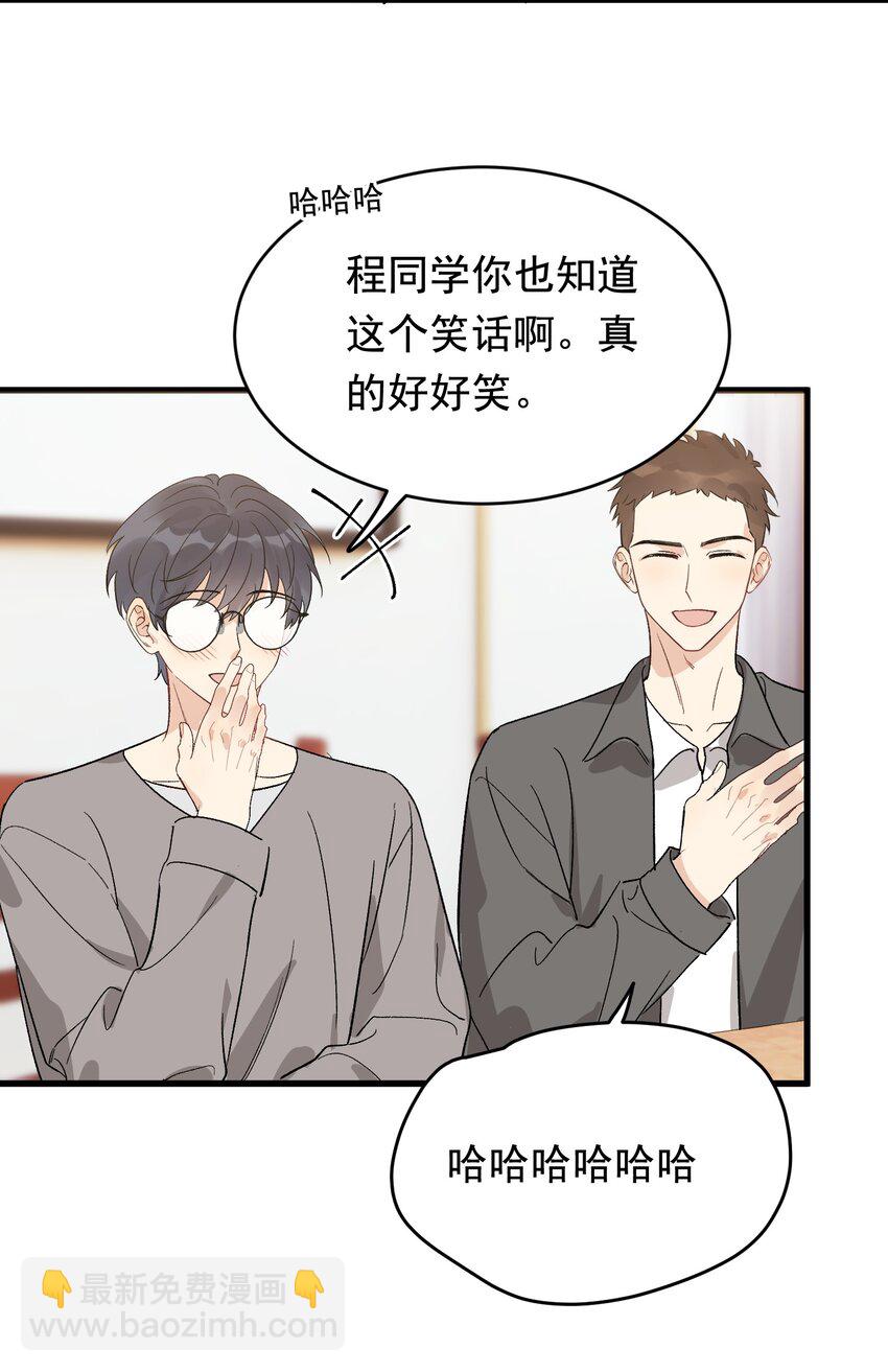 129 你还说过要结婚，不许骗我了！-第136话