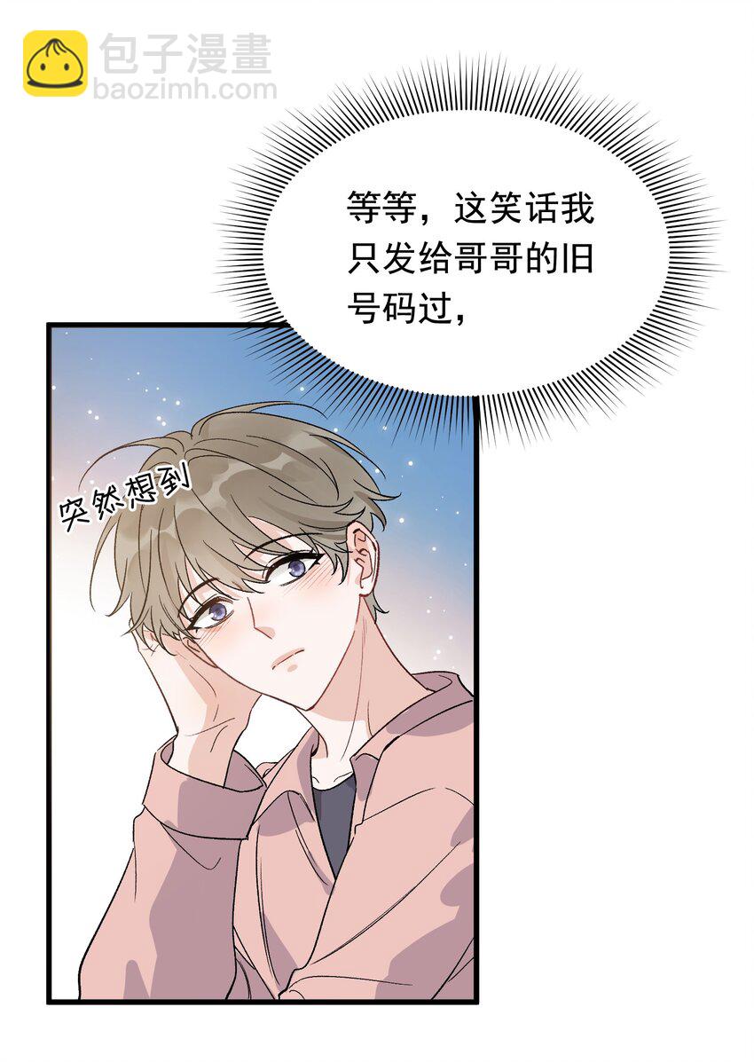 129 你还说过要结婚，不许骗我了！-第136话