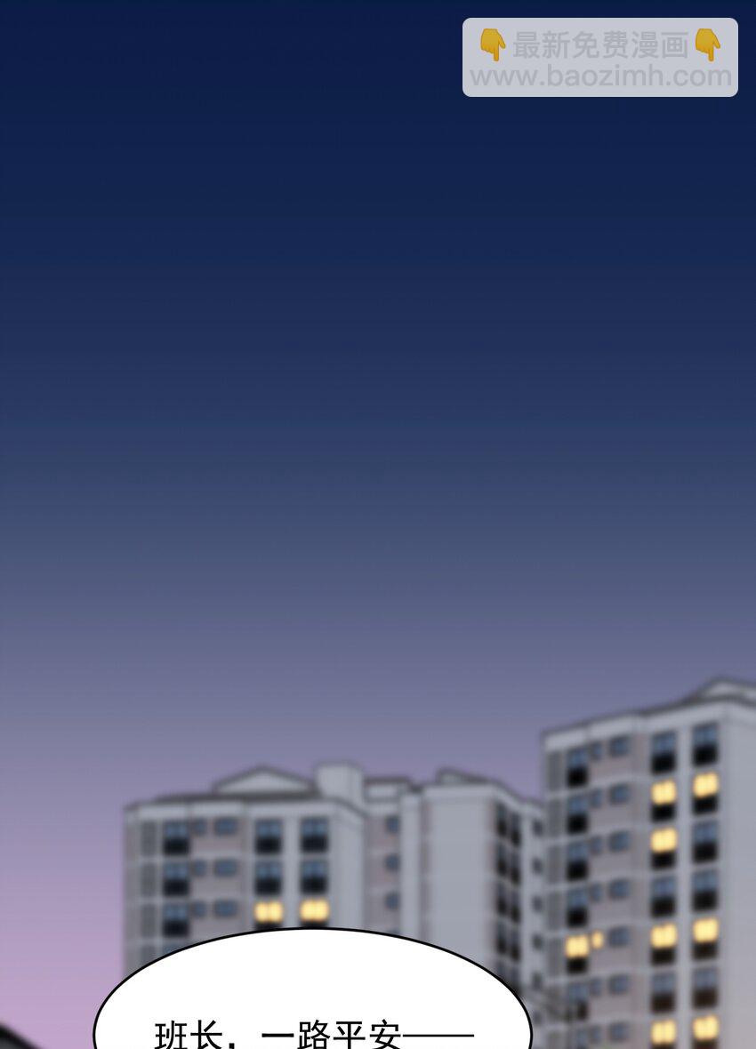 129 你还说过要结婚，不许骗我了！-第136话